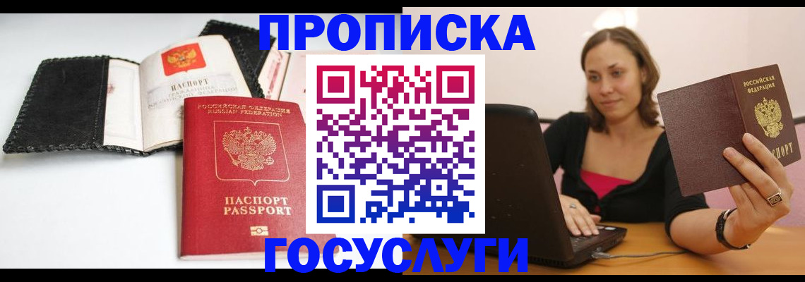 регистрация в Карабаше