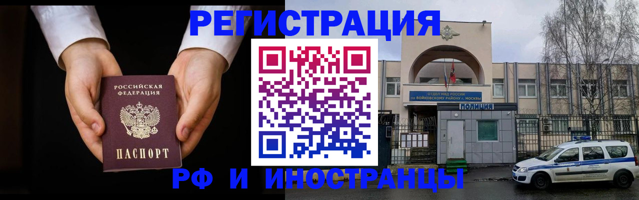 прописка поиск в Карабаше