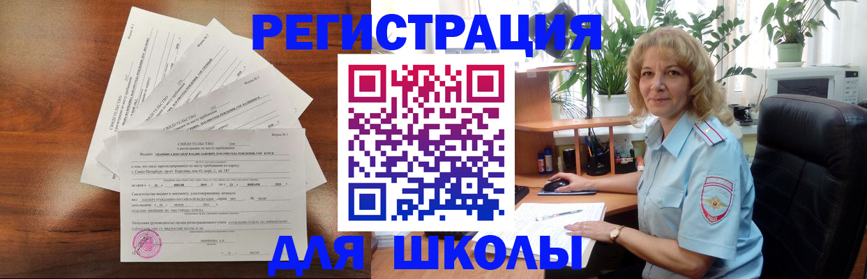 пропишу в квартире в Карабаше